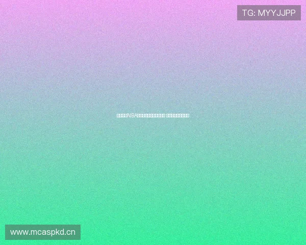 免费观看NBA直播的最佳入口网址汇总 一站式观看精彩比赛 免费观看NBA直播的最佳入口网址汇总 一站式观看精彩比赛